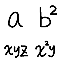 [LINE絵文字] 数学で使える絵文字-文字式-1の画像