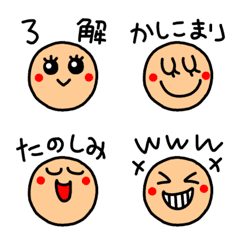 [LINE絵文字] 使いやすい！なべいちの文字入り顔絵文字の画像