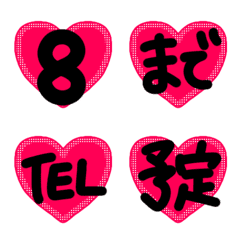 [LINE絵文字] 可愛いピンクハート毎日使えるスケジュールの画像