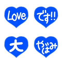 [LINE絵文字] 青ハートがかわいい毎日使える手書き絵文字の画像