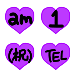 [LINE絵文字] 紫ハート毎日使いやすいスケジュール絵文字の画像