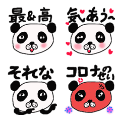 [LINE絵文字] 2もこんな使いやすいパンダの絵文字ある？の画像