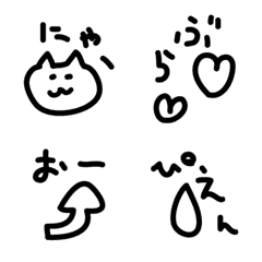 [LINE絵文字] ゆるゆるしゅ～る 基本セットの画像