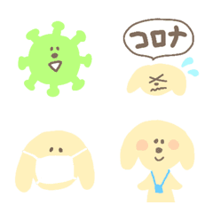 [LINE絵文字] クリーム色のダックス コロナ編の画像