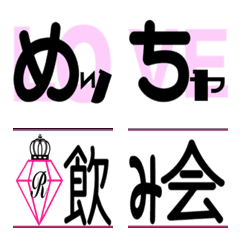 [LINE絵文字] ERUGP専用の画像