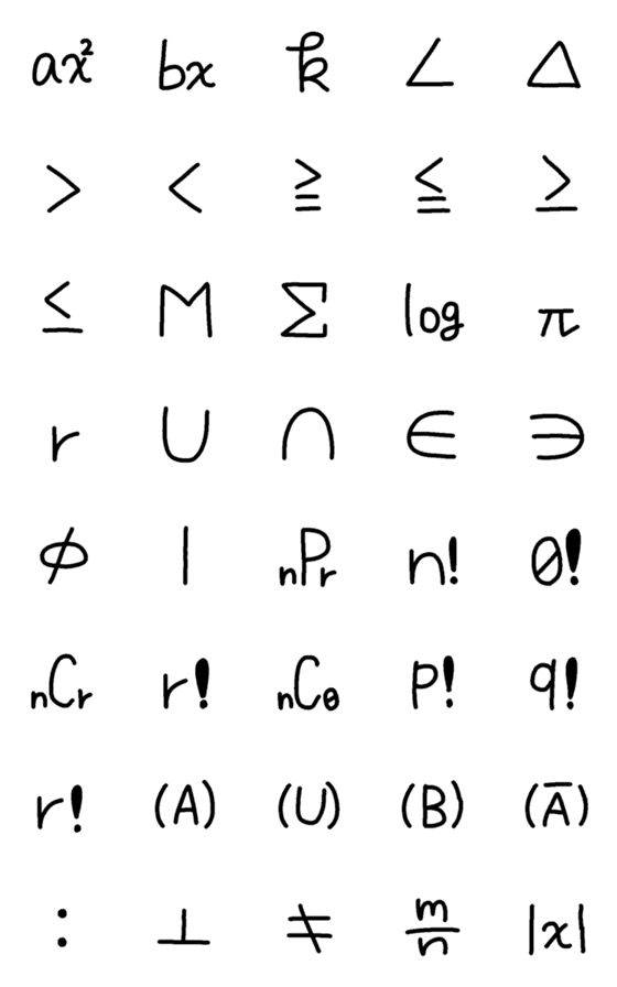 [LINE絵文字]数学で使える絵文字-記号-の画像一覧