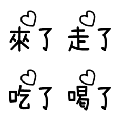 [LINE絵文字] かわいいカップルの言葉3の画像