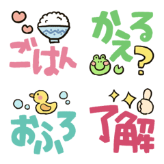 [LINE絵文字] カラフル文字★家族の連絡用の画像