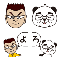 [LINE絵文字] つよしとパンダさんの絵文字の画像