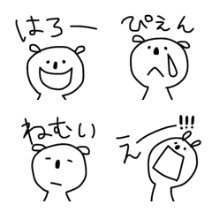 [LINE絵文字] シンプル ゆるくま3の画像