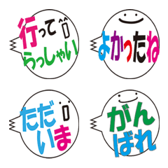 [LINE絵文字] ふきだし絵文字（m）の画像