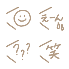 [LINE絵文字] 大人可愛い シンプルベージュ吹き出しの画像