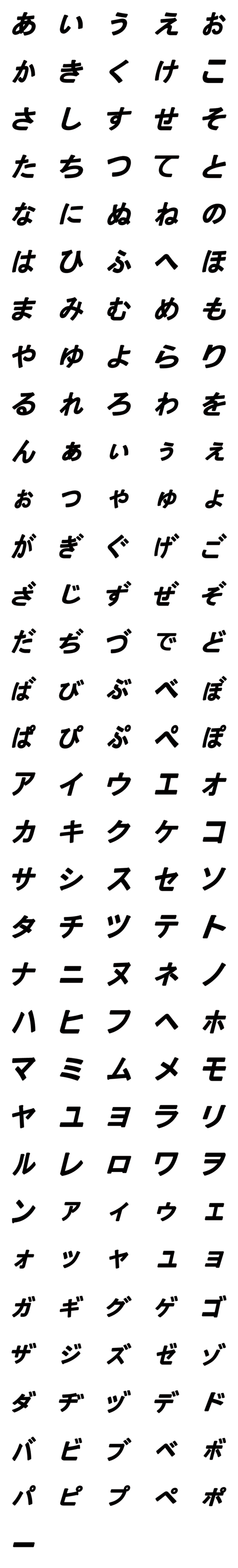 [LINE絵文字]太ったドラゴン J 黒の画像一覧