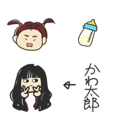 [LINE絵文字] 我が妹に捧ぐの画像