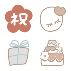 [LINE絵文字] 大人可愛い お祝い くすみ × ベージュの画像