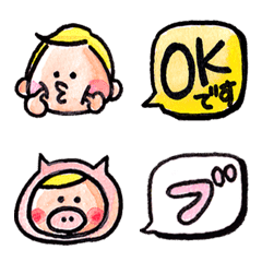 [LINE絵文字] ムチムチboyのかわいい絵文字2の画像