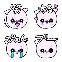 [LINE絵文字] ぶたとかわいい毎日/絵文字/ブタ/ぴえんもの画像