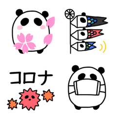 [LINE絵文字] パンダ 春の絵文字の画像