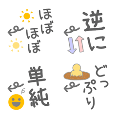 [LINE絵文字] じぶんツッコミ絵文字18の画像