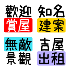 [LINE絵文字] Fang Zhong Super practical quotesの画像