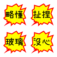 びっくりした5の絵文字メイン画像