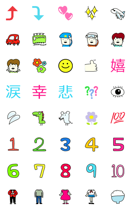 [LINE絵文字]ちょぴまる02の画像一覧