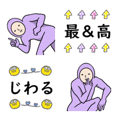 [LINE絵文字] 紫人間の機敏に動く今どきおしゃかわ絵文字の画像