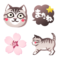 [LINE絵文字] こねこチョコ 絵文字の画像