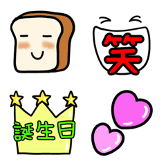 [LINE絵文字] 日常使う便利♪な絵文字の画像