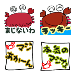 [LINE絵文字] カニのマジで絵文字。の画像