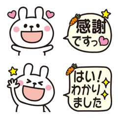 [LINE絵文字] 毎日使える♡うさぎと敬語の吹き出し2の画像