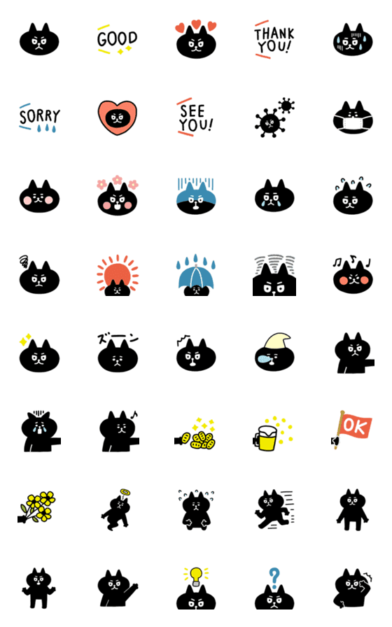 [LINE絵文字]くろねこヒジキの画像一覧
