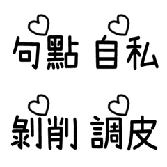 [LINE絵文字] かわいいカップルの言葉5の画像