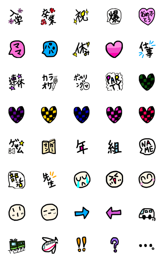 [LINE絵文字]chipps3の画像一覧