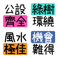 [LINE絵文字] Fang Zhong Super practical quotes2の画像