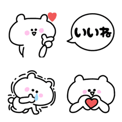 [LINE絵文字] ゆるくま♡絵文字(3)の画像