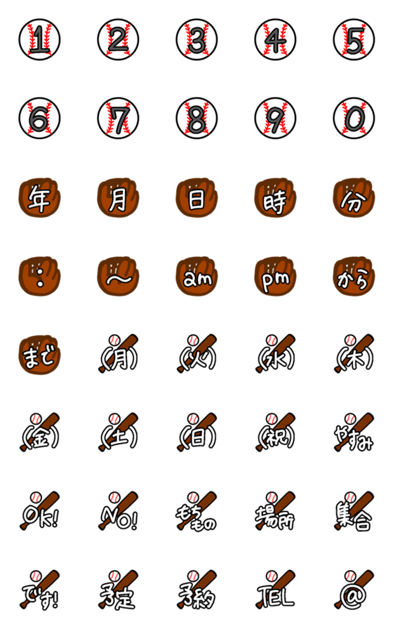 [LINE絵文字]野球大好き★毎日スケジュール手書き絵文字の画像一覧