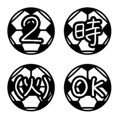 サッカー大好き★毎日スケジュール絵文字の絵文字メイン画像