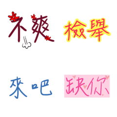 [LINE絵文字] Words for Game OuObの画像