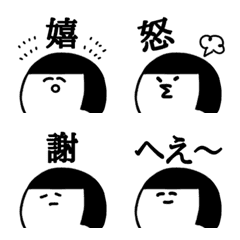 [LINE絵文字] まるい顔の人のひと。3の画像