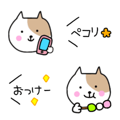 [LINE絵文字] 一言吹き出しと猫ちゃん☆絵文字の画像