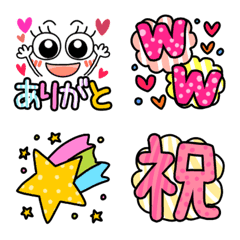 可愛い♥️大人パステルデカ目ゆる顔絵文字の絵文字メイン画像