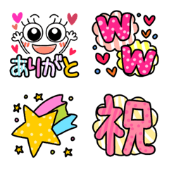 [LINE絵文字] 可愛い♥️大人パステルデカ目ゆる顔絵文字の画像