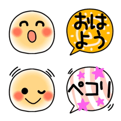 [LINE絵文字] 激かわ❤シンプル吹き出しゆるかわスマイルの画像