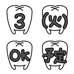 [LINE絵文字] 歯が可愛い♪毎日使えるスケジュール絵文字の画像