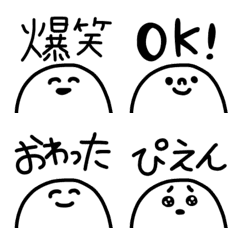 [LINE絵文字] ホワイトさん絵文字の画像