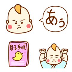 [LINE絵文字] 赤ちゃん絵文字 ねんね期の画像