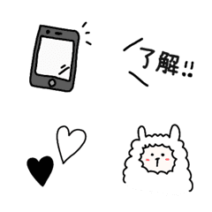 [LINE絵文字] モノトーンカラー 絵文字セットの画像