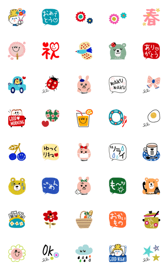 Line絵文字 おしゃれで可愛い 春デコstyle 40種類 1円