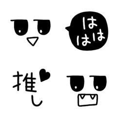 [LINE絵文字] 目が笑ってない 顔文字の画像